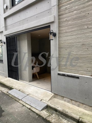 【エントランス】 | エムズレーベル西日暮里