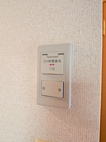 【設備】 | ベイグランデ | 24時間換気です