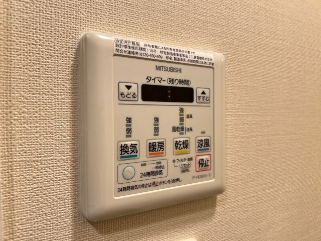 エスリード南堀江レジデンスの設備
