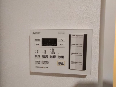 【設備】 | アマービレ布施