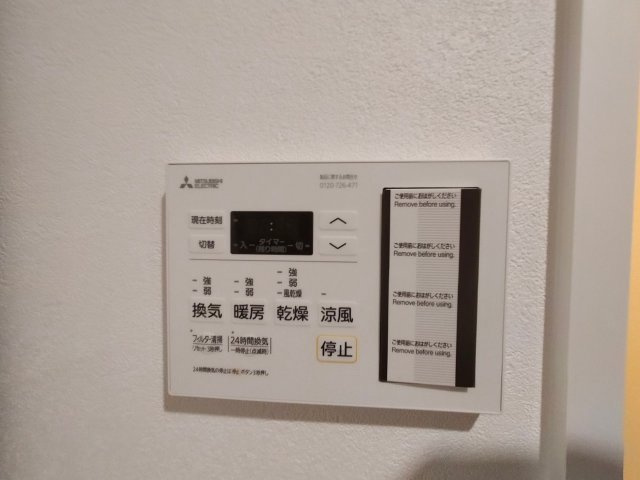 【設備】 | アマービレ布施