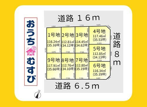名東区勢子坊15期(全9区画)の区画図
