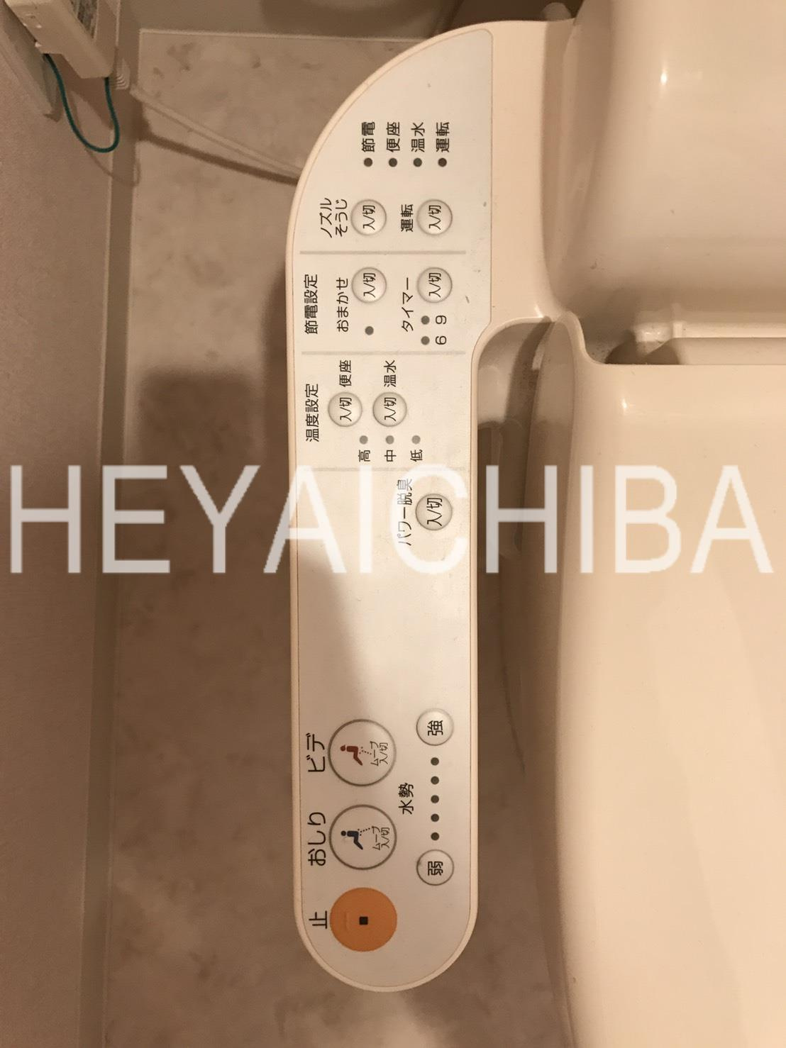瑞穂フラッツの設備|温水洗浄便座