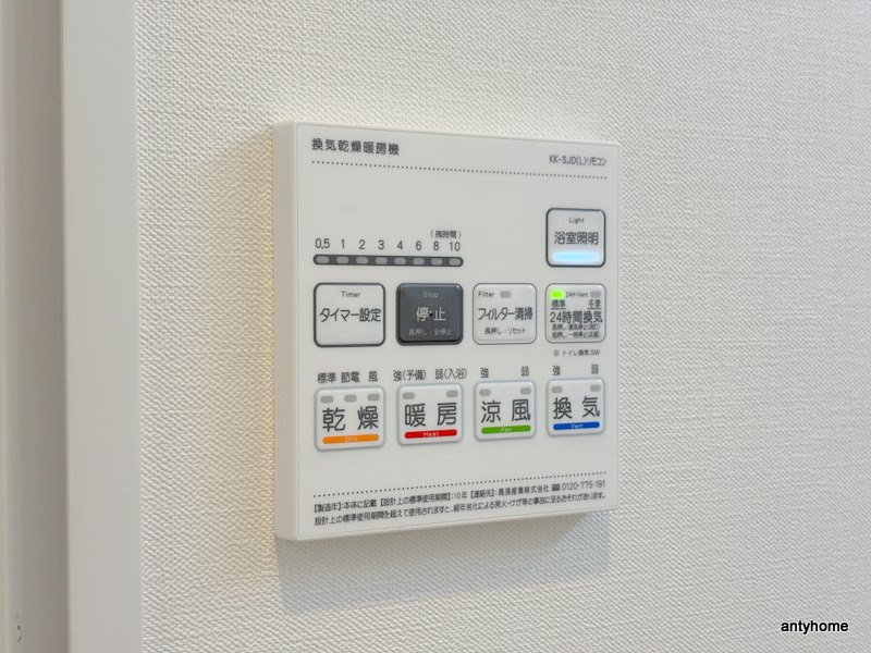 グレイスノーブル新大阪　仲介手数料無料の内装