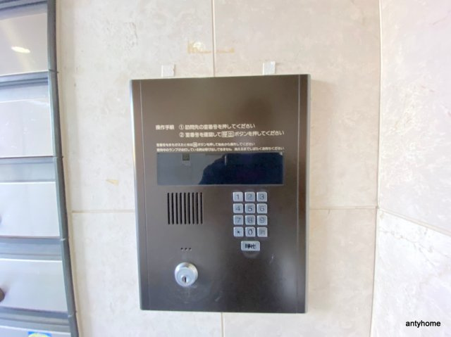 サンユタカマンション　仲介手数料無料のセキュリティ