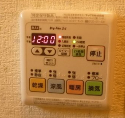 【設備】 | キャトルメゾン