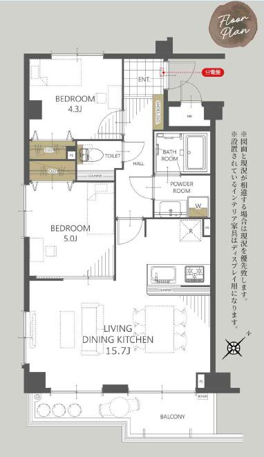アルドーレ南大沢の間取り
