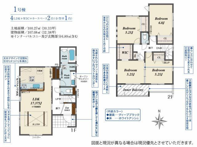 新築戸建て・仲介手数料無料）岩倉市神野町川添１棟／１期１号棟の間取り|間取図