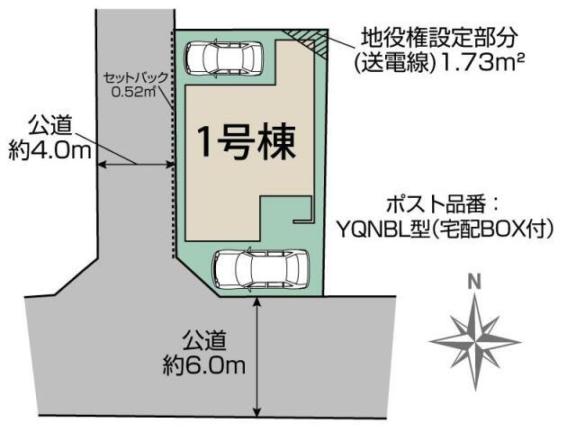 新築戸建て・仲介手数料無料）岩倉市神野町川添１棟／１期１号棟の完成予想図|岩倉市神野町川添1棟 区画図
