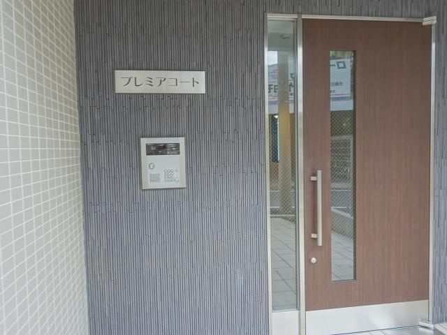 プレミアコートのセキュリティ
