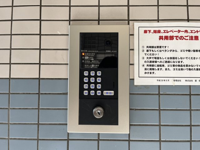 第2タジックビル｜名古屋市の賃貸ならMy賃貸のセキュリティ|第2タジックビル
