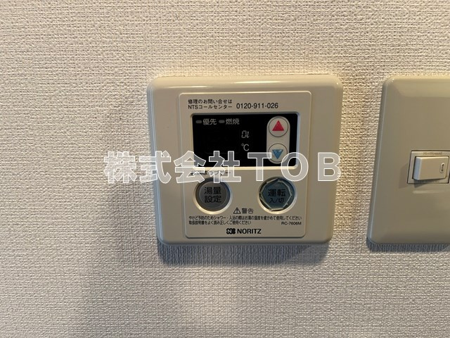 【設備】 | サンパラッツオ弐番館 | 給湯リモコン