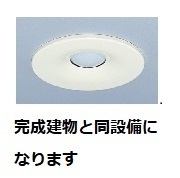 【居間・リビング】 | その他