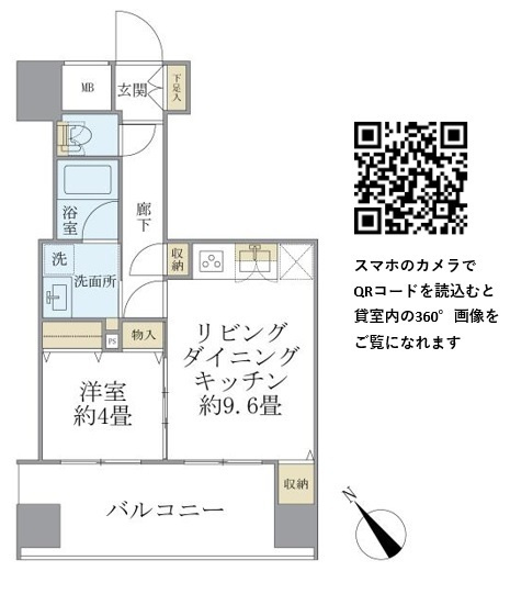 【間取り】 | エミリブ東長崎