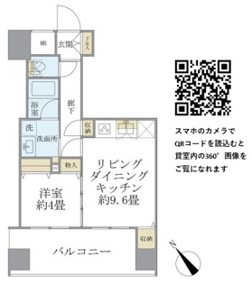 【間取り】 | エミリブ東長崎