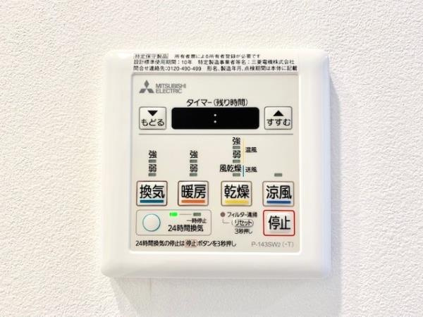 エミリブ東長崎の設備