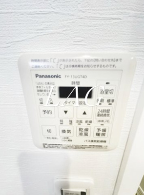 【その他】 | パークヒル城北