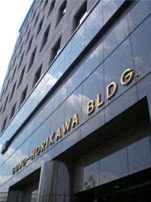 五条堀川ビルの外観