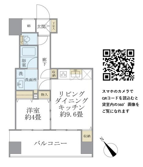 エミリブ東長崎の間取り