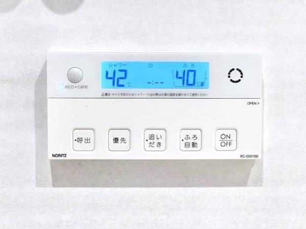 エミリブ東長崎の設備