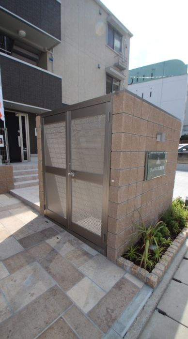 ジュネス大橋駅前