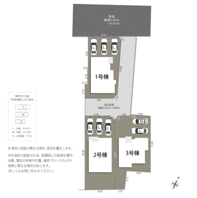【区画図】 | 御殿場市御殿場 2期 新築一戸建て 2号棟 | 2号棟の区画図です