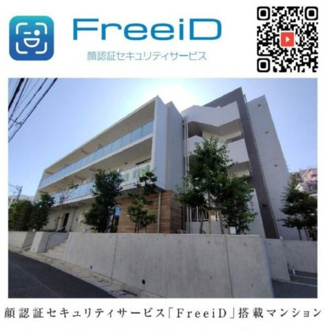 クレイシアＩＤＺ新宿落合ディアコートの外観