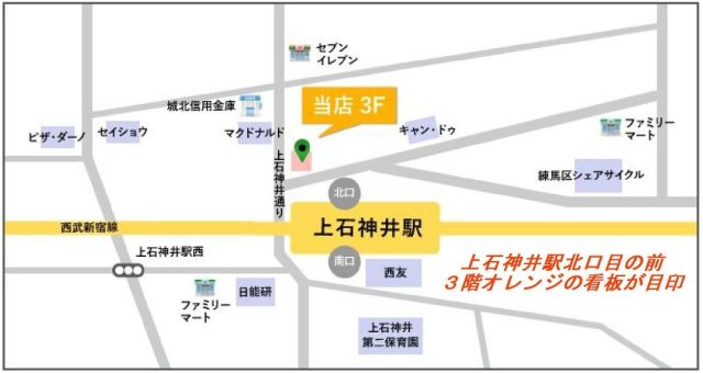 クレイシアＩＤＺ新宿落合ディアコートの地図