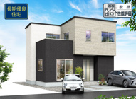 静岡市葵区北5丁目 5期 新築一戸建ての画像