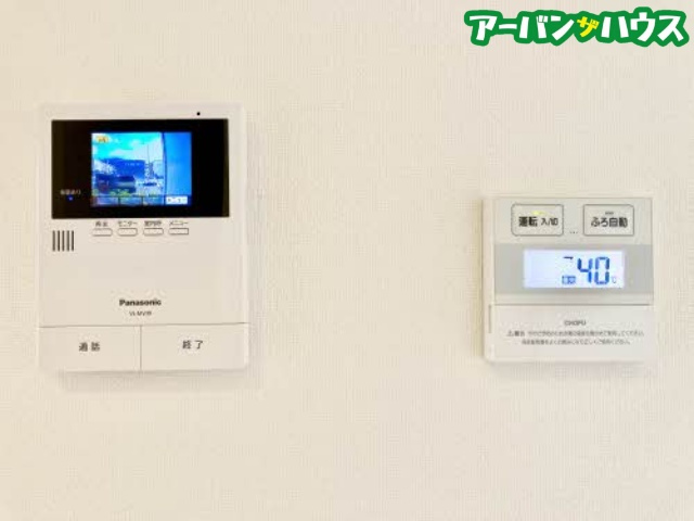 シャーメゾン・プレミアスのセキュリティ