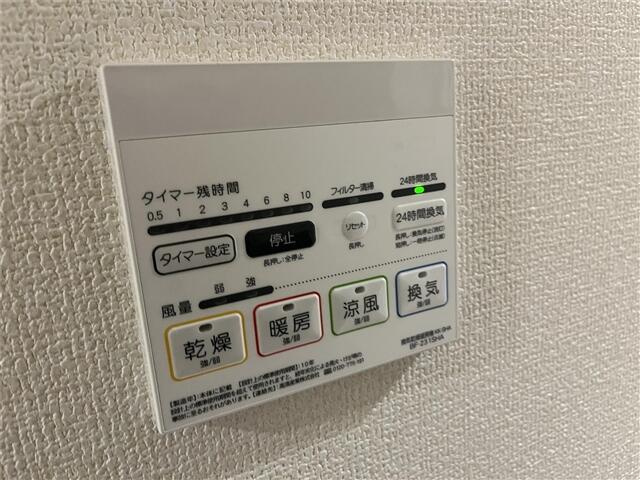 リーブルファイン南流山Ｂ棟のその他|※別号室のお写真です