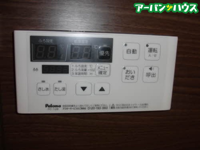 フレスクーラ医大東のその他
