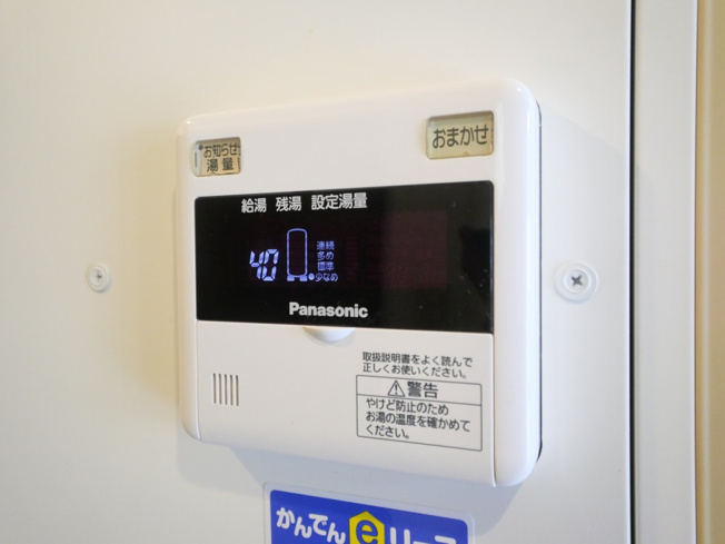 【設備】 | ヒストリカル堺