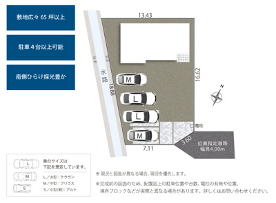 【区画図】 | 静岡市清水区下野西 5期 新築一戸建て | 区画図です