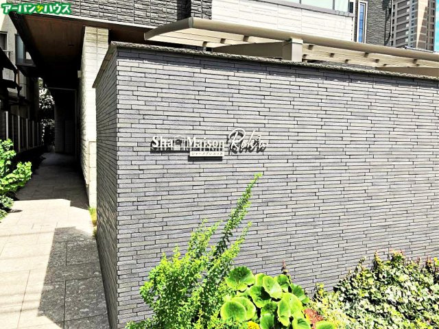 シャーメゾンルッカのセキュリティ