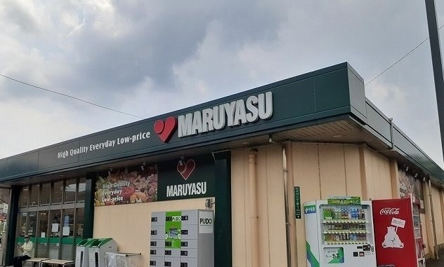 【周辺】 | ソレアード | マルヤス玉川店様まで500m