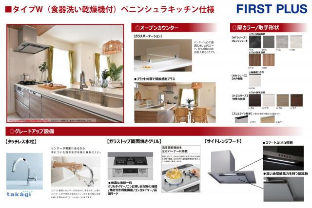 新築戸建て・仲介手数料無料）岩倉市石仏町天王１棟／１期１号棟のキッチン|キッチン