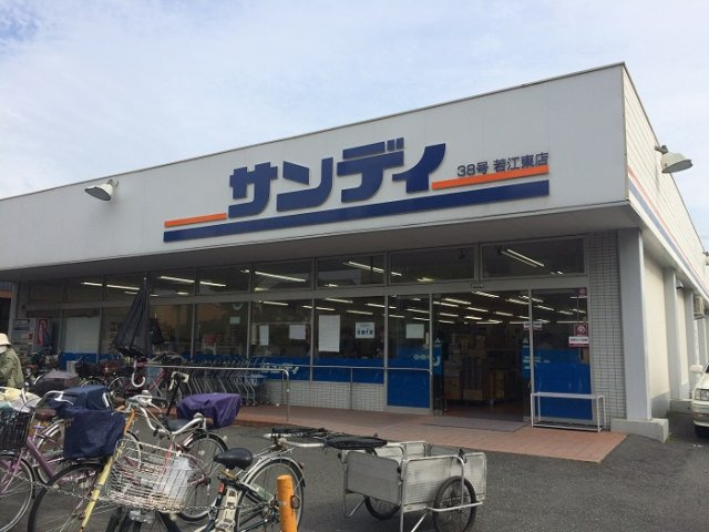 【周辺】 | レオパレスシャトー花園 | 徒歩8分でスーパーもあります。(10：00～19：00)