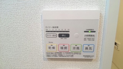 【設備】 | Ｓ，Ｋレジデンス天神西町
