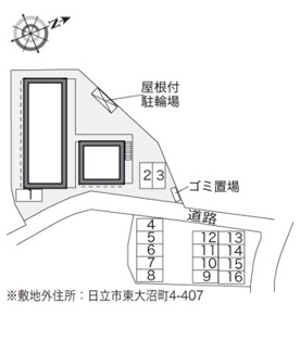 【その他】 | レオパレスアモーレⅡ