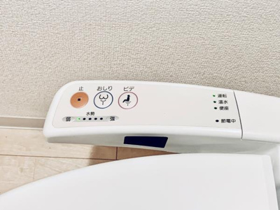 【トイレ】 | ブランシェ要町