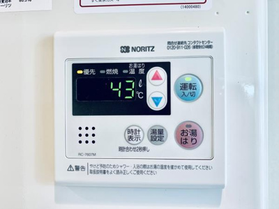 【設備】 | ブランシェ要町