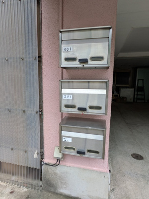 集合ポスト