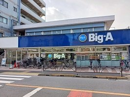 【周辺】 | フレグランス　ベル | まいばすけっとまで300m