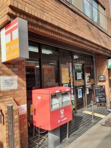 【周辺】 | Ｇｒａｃｅ　大原 | 郵便局まで92m