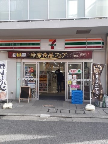 【周辺】 | Ｇｒａｃｅ　大原 | セブンイレブンまで93m