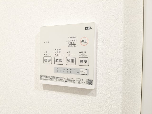 向島ドットの設備