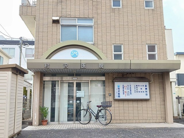 サンテラスの周辺|村沢医院まで573m