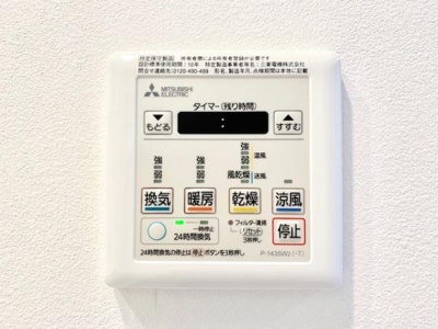 【設備】 | エミリブ東長崎