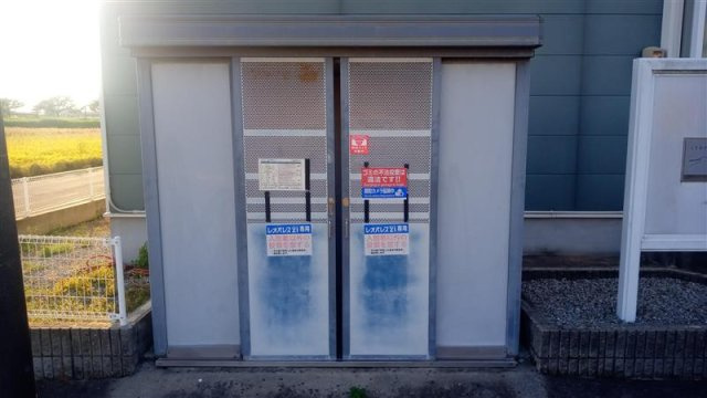 レオパレスマイパレオ　Ⅱのその他|ゴミ置き場